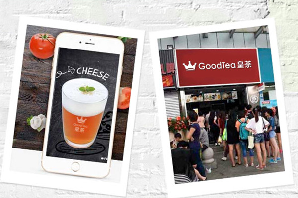 GoodTed皇茶加盟店