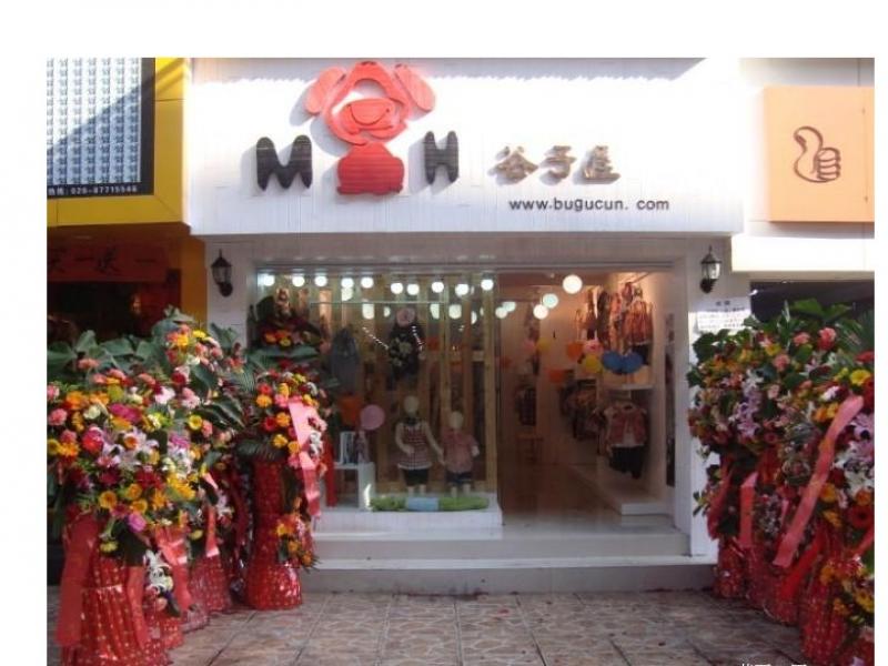 谷子屋童装加盟