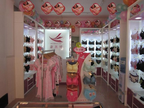 康茜妮内衣加盟店