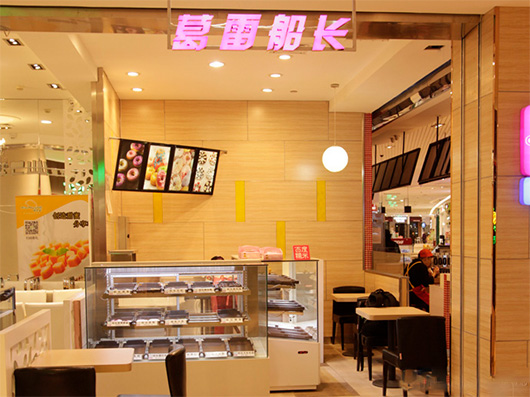 葛雷船长甜甜圈加盟店