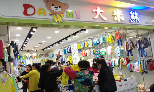 大米熊童装加盟店