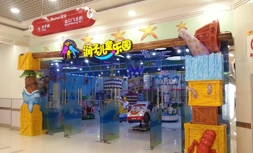 润子儿童乐园加盟店