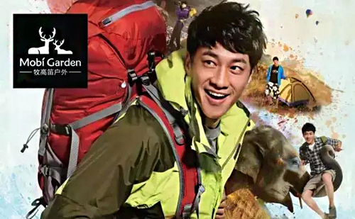 牧高笛户外加盟