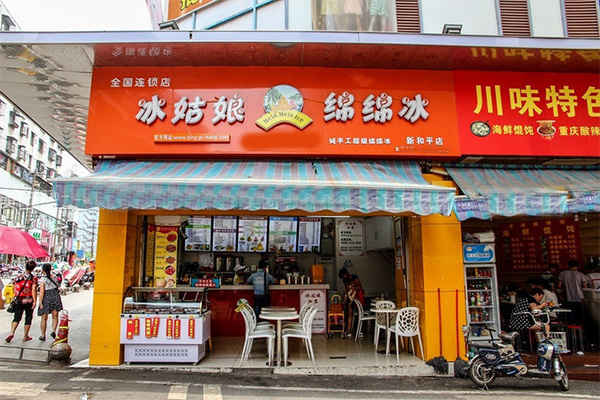 怎么才能开冰姑娘绵绵冰加盟店？了解冰姑娘绵绵冰开店流程！