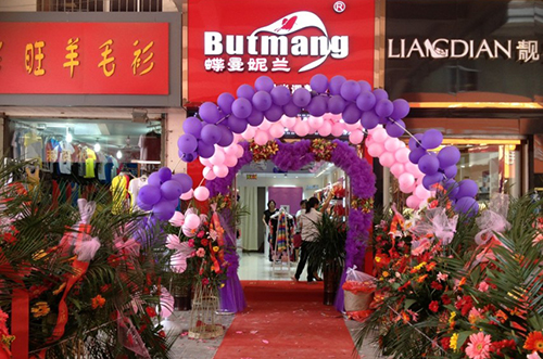 蝶曼妮兰内衣加盟