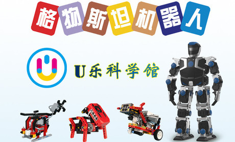 格物斯坦机器人教育加盟店