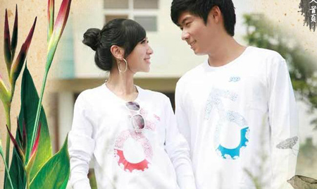 伊见就爱服饰加盟