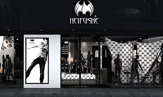 黑蝠社男装加盟