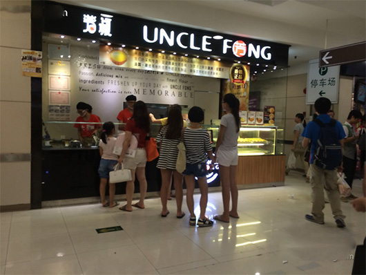 芳叔鸡蛋仔加盟