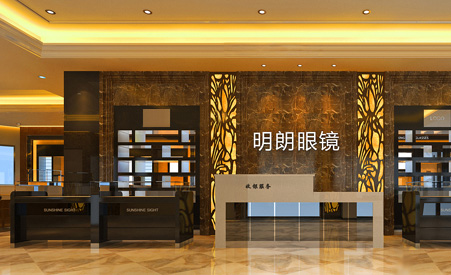 明朗眼镜加盟店