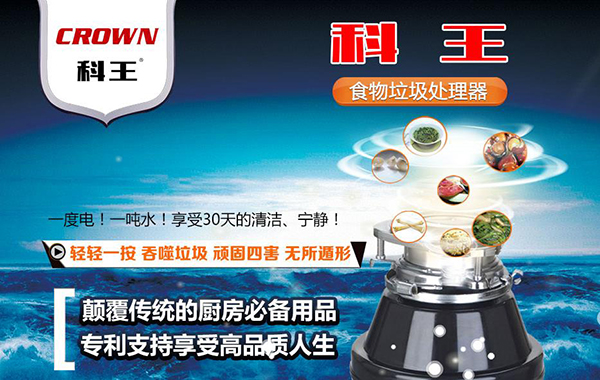 【环保产品加盟费】环保产品加盟费用一般是多少？