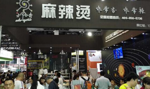 太阳系麻辣烫加盟