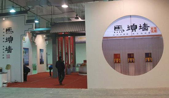 马头墙黄酒加盟