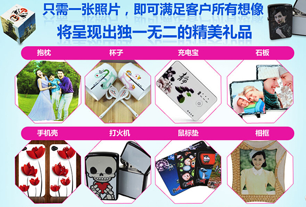 帮邦堂diy礼品加盟店