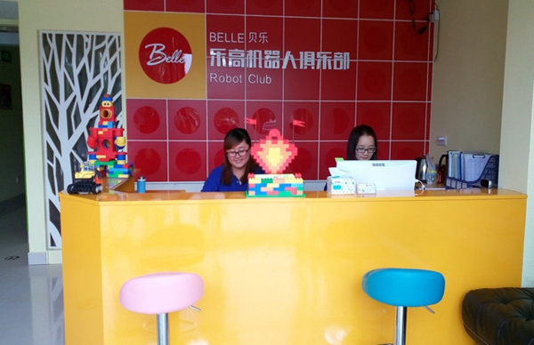 贝乐机器人加盟店