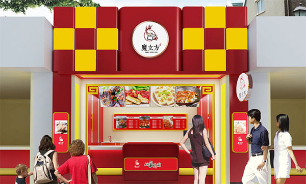 魔立方臭豆腐加盟