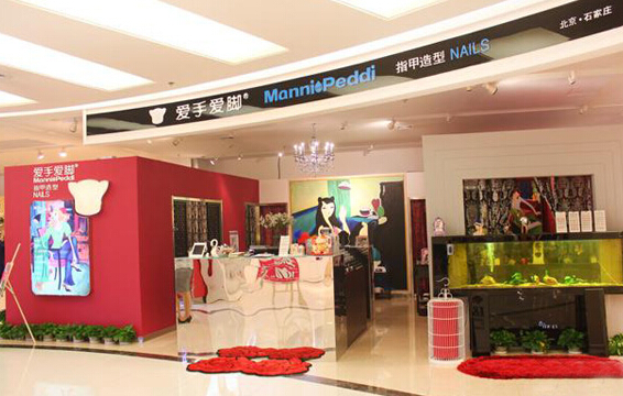 爱手爱脚美甲加盟