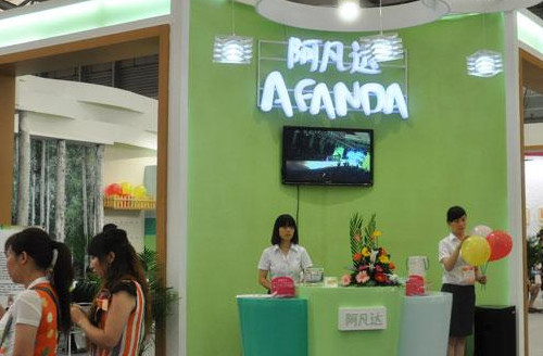 阿凡达童装加盟