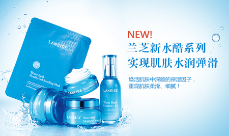 兰芝化妆品加盟