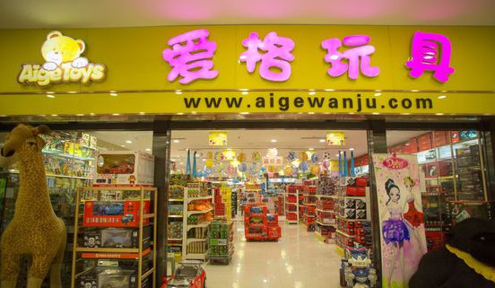 爱格玩具加盟