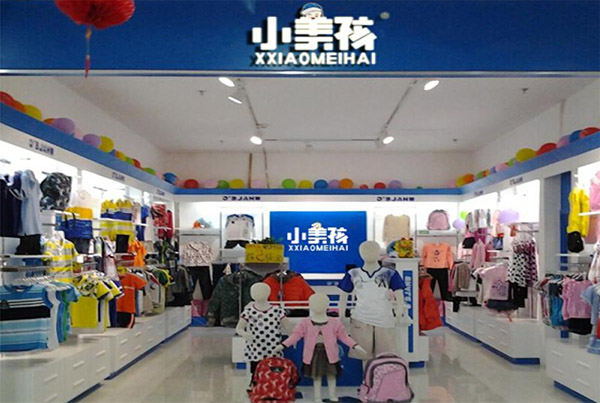 小美孩童装加盟店
