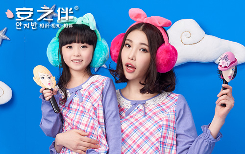 安之伴家居服加盟