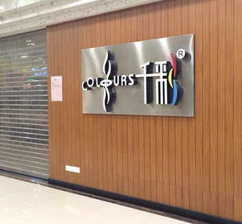 千彩我的小火锅加盟