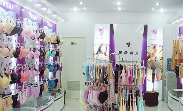 佩蕾丽人内衣加盟店