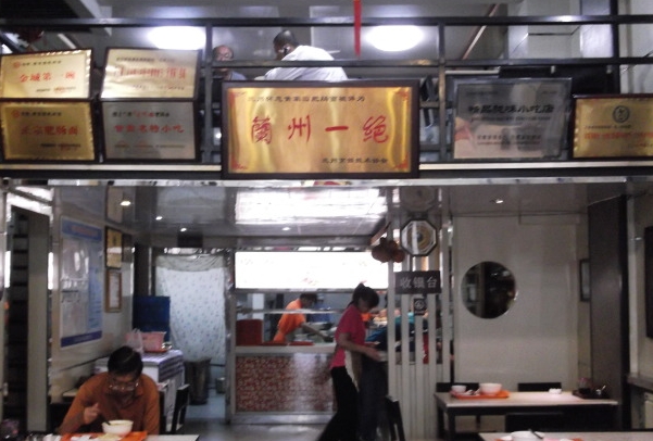 黄家园肥肠面加盟