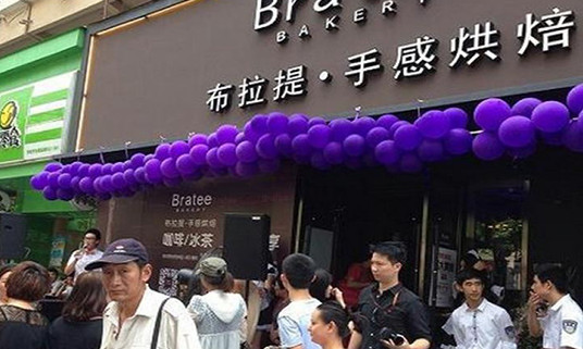 布拉提手感烘培加盟