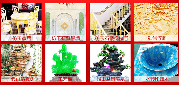 卓立装饰建材加盟