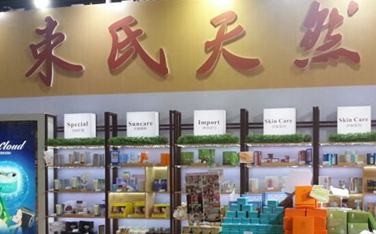 束氏化妆品加盟