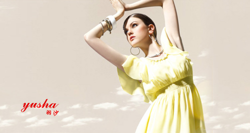 羽沙国际女装加盟