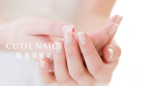 悦·指间美甲加盟