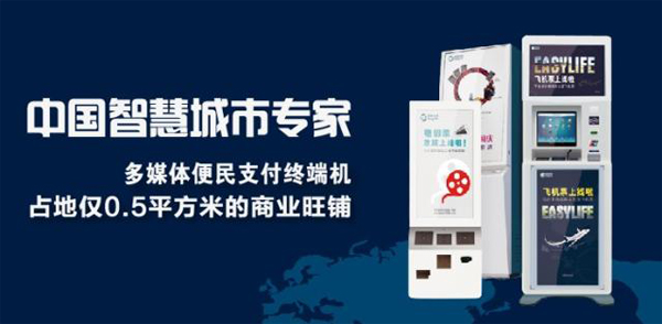 安欣生活加盟