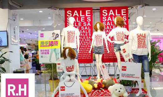 水明月时尚百货加盟店