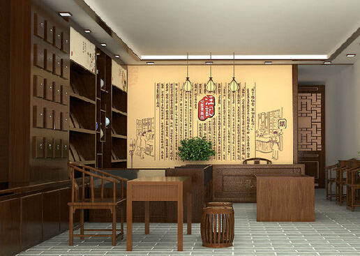 汪记世龙膏药铺加盟