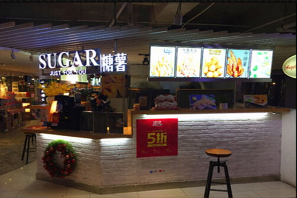 【糖薯薯条加盟】开店加盟糖薯薯条，利润丰厚赚大钱！