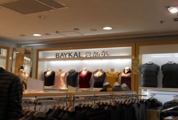 贝加尔羊绒衫加盟店