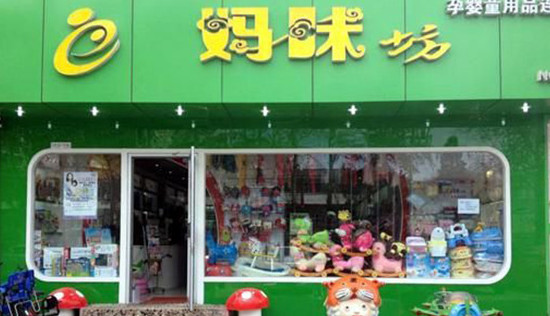 妈咪坊加盟