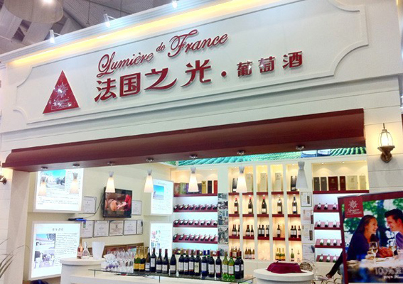 法国之光葡萄酒加盟费