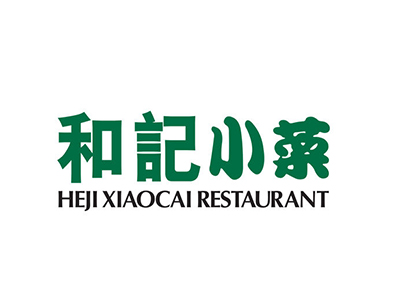 和记小菜加盟费