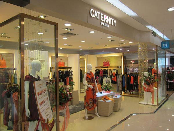 卡特丽女装加盟店
