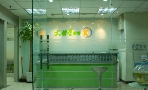 文曲星教育加盟