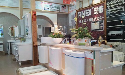 安彼卫浴加盟店