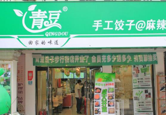 青豆饺子加盟