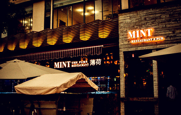 mint薄荷音乐餐厅加盟店