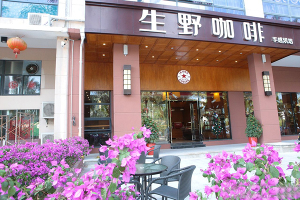 生野咖啡加盟店