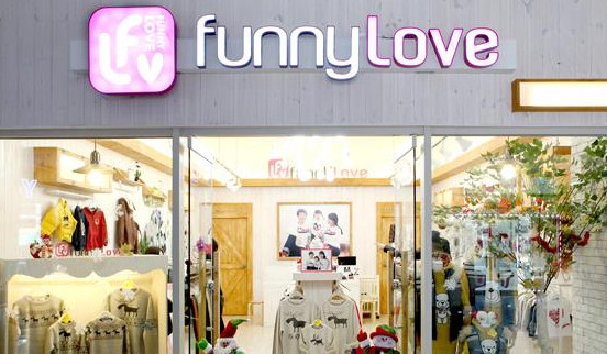 怡贝贝亲子装加盟