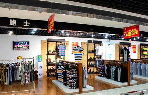 开空间男装加盟店